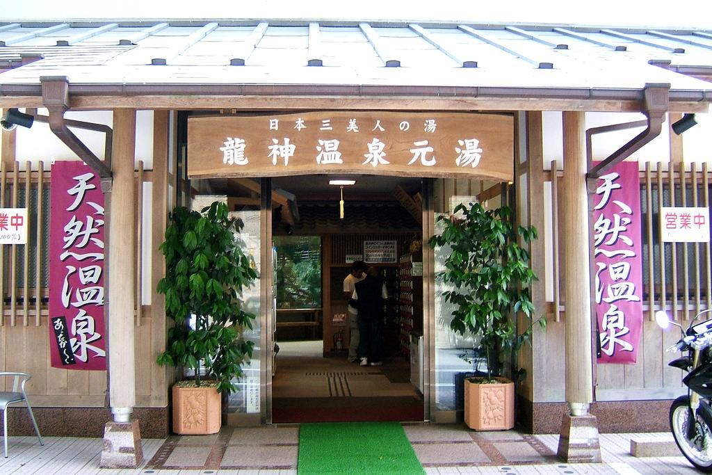 Marina Wakayama