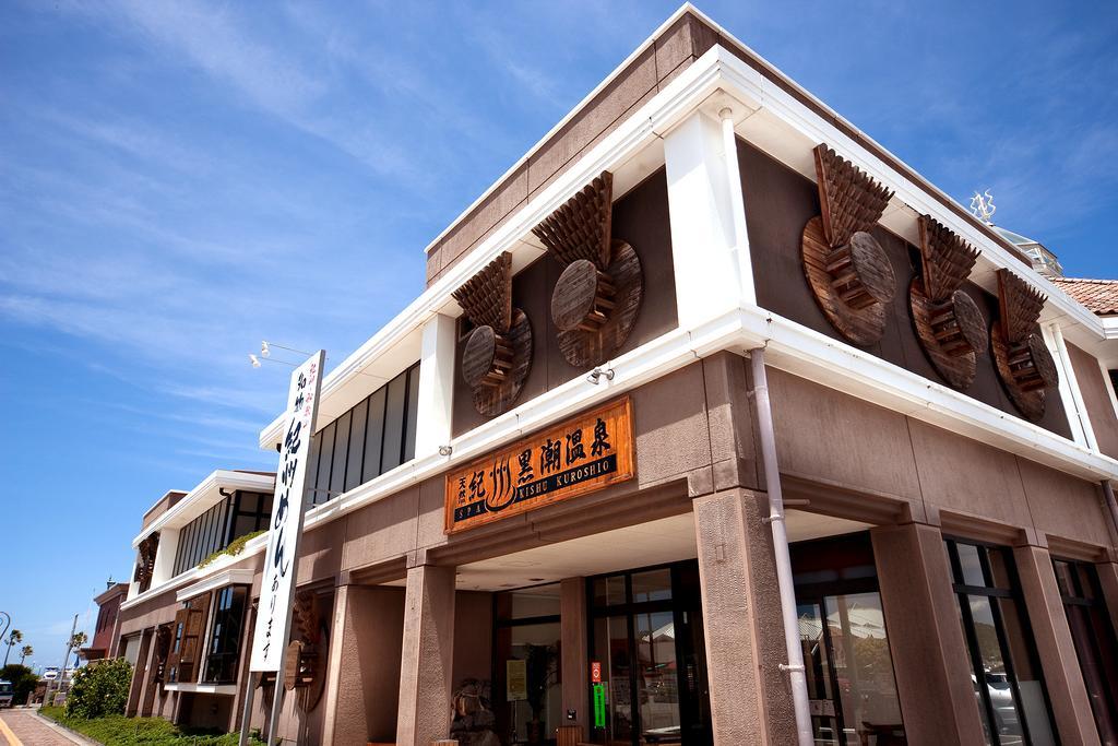 Hotel Marina Wakayama