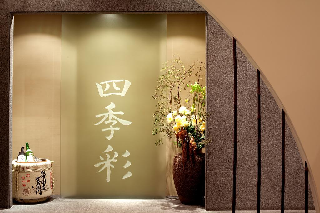 Hotel Marina Wakayama